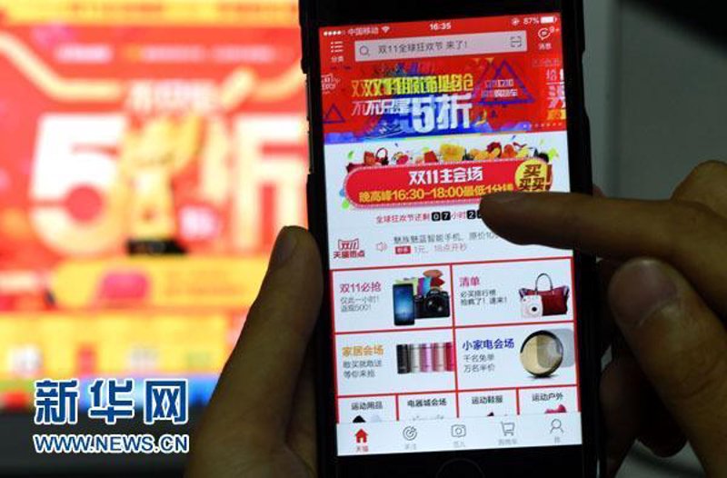 线上购物新趋势:日用百货网购大放异彩