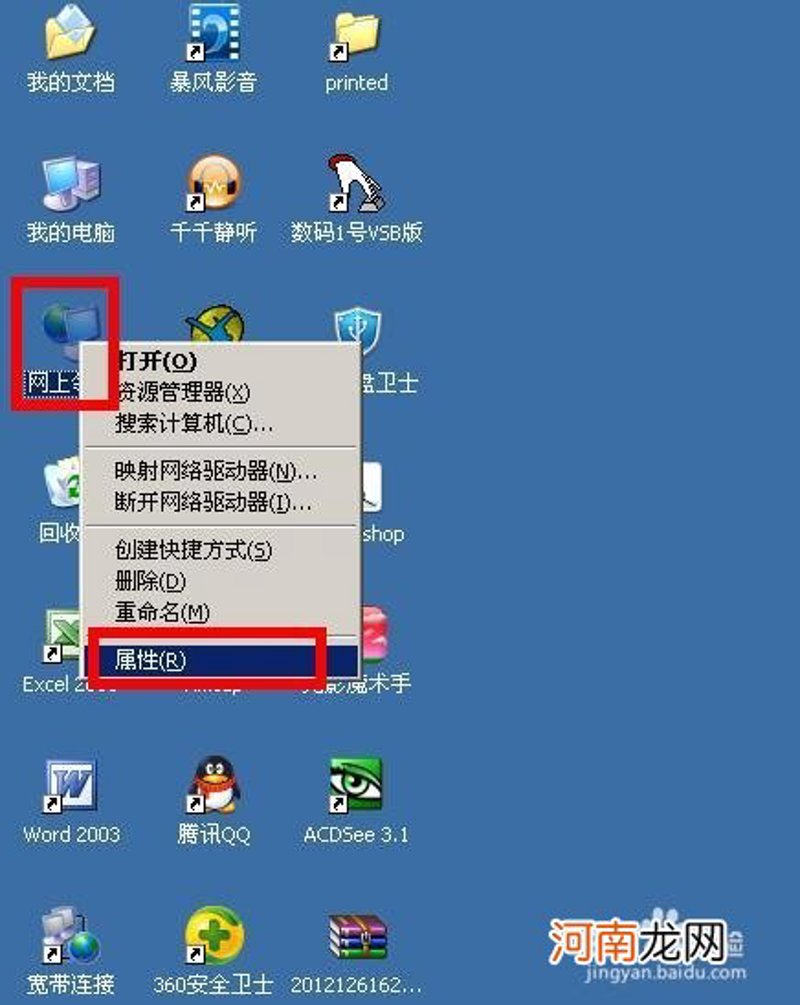 生鲜食品电商:一场舌尖上的变革
