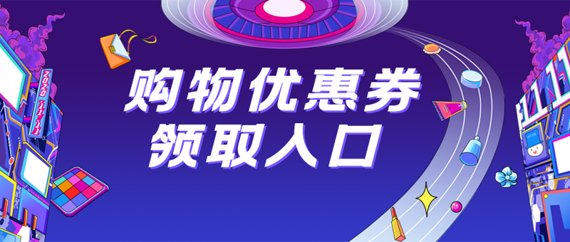 拥抱在线购物的便利性:电商行业最新动态