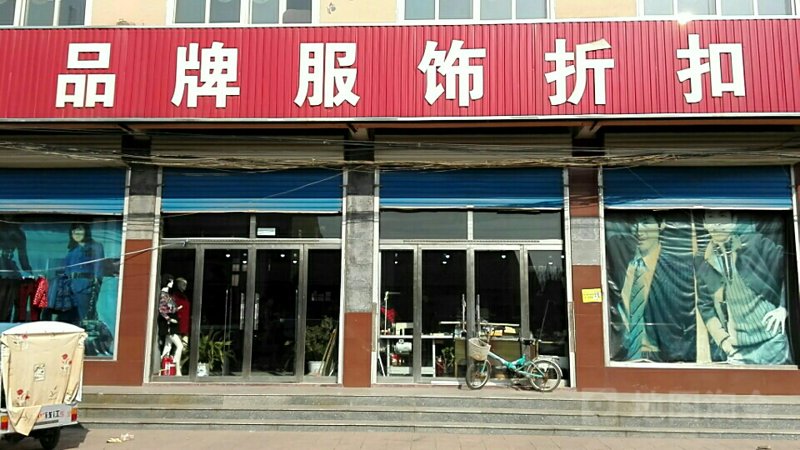 互联网购物新时代:手机购物商城引领潮流